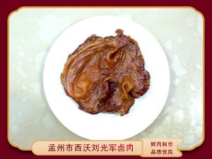 护心肉